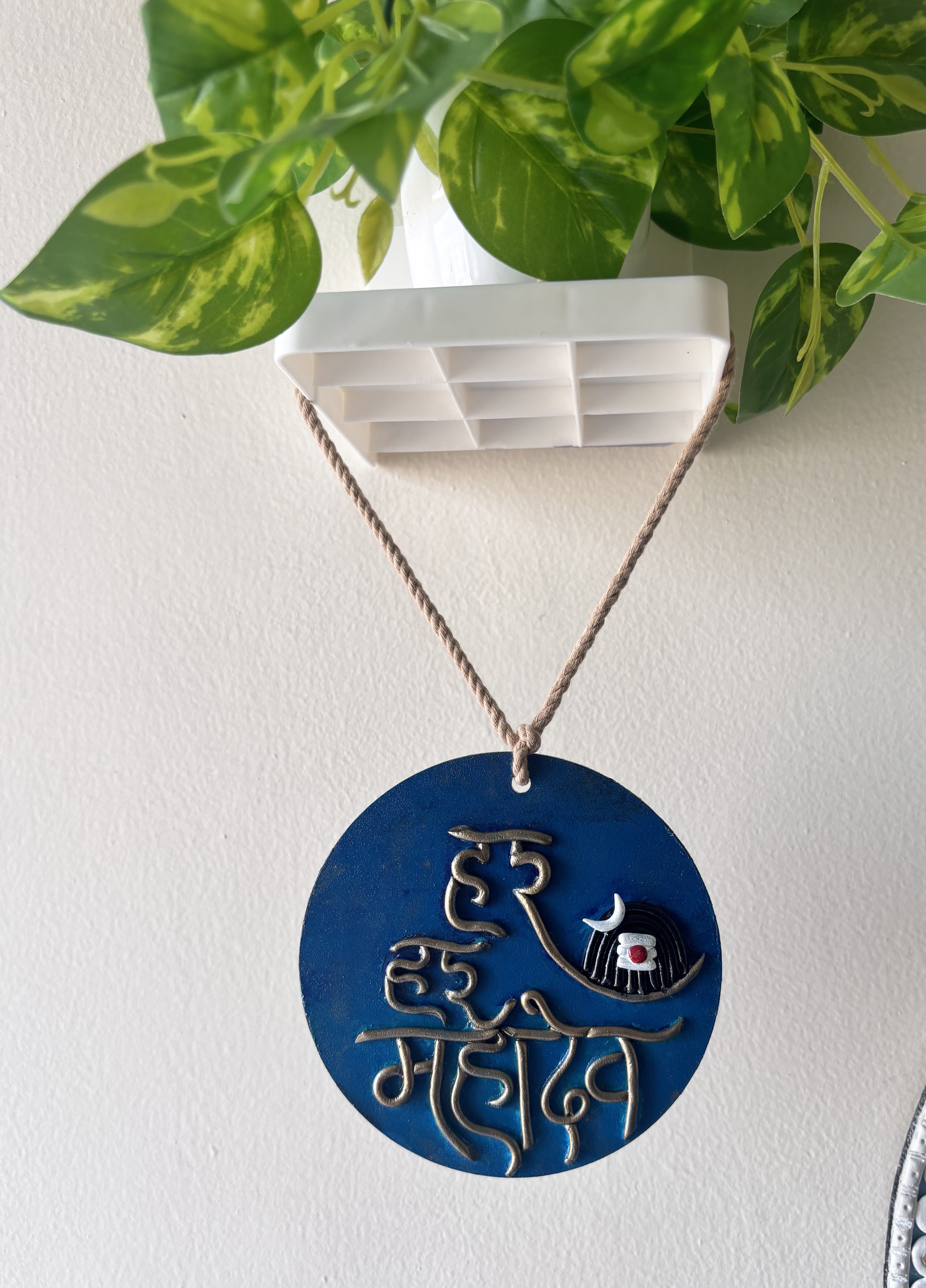 Har Har Mahadev – Wall / Car Mirror Hanging